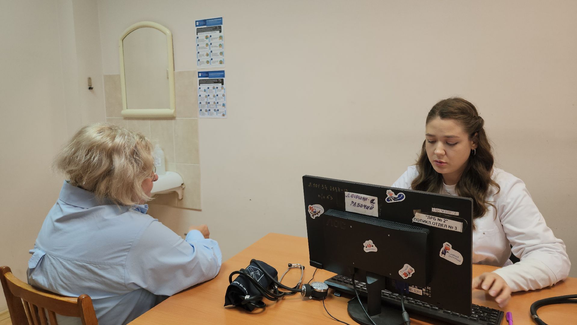 Люберцы, люберецкая  областная больница, врач-терапевт, пациенты,