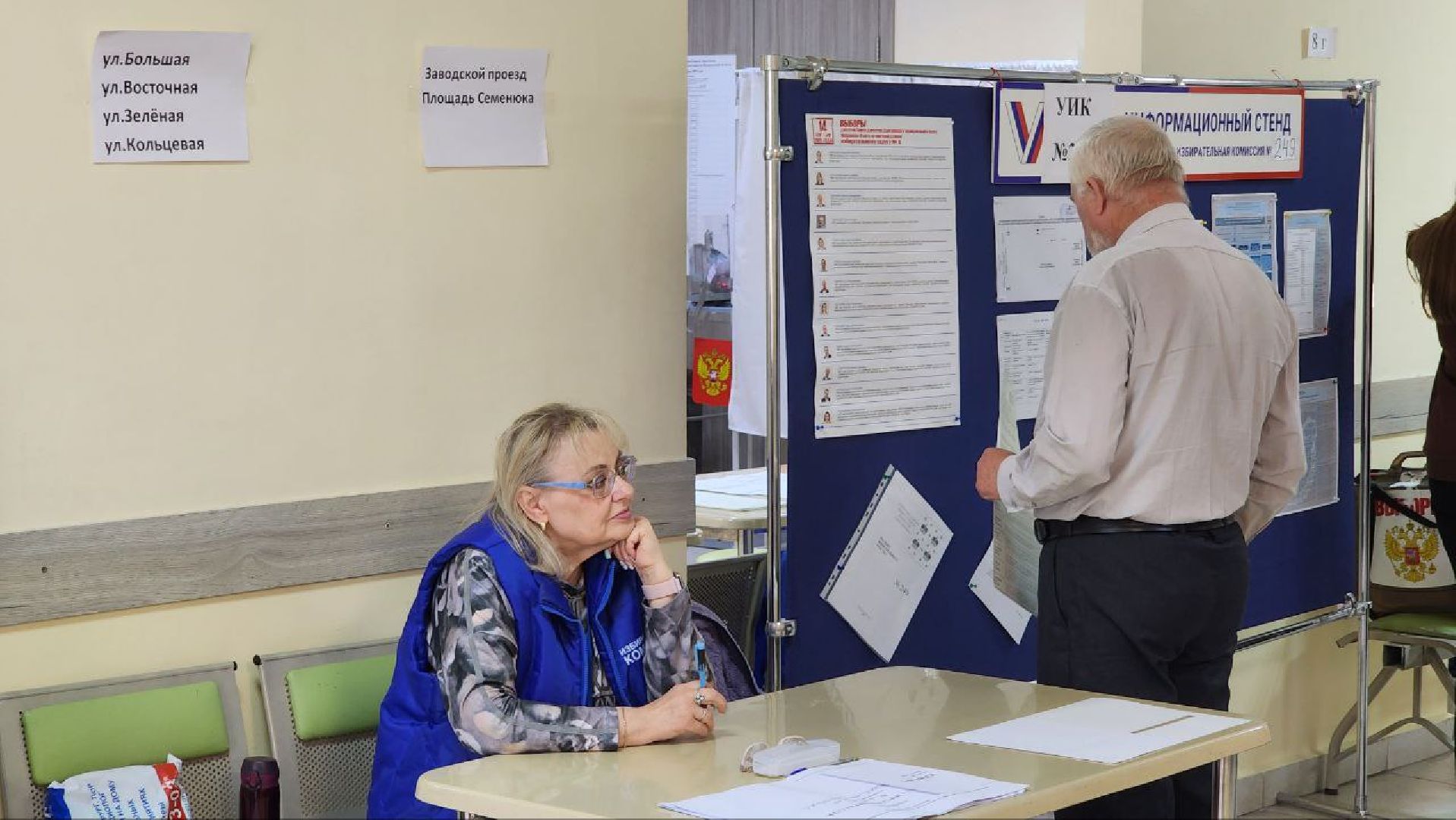 Дмитров, Выборы,  Совет по правам человека, Совет депутатов,