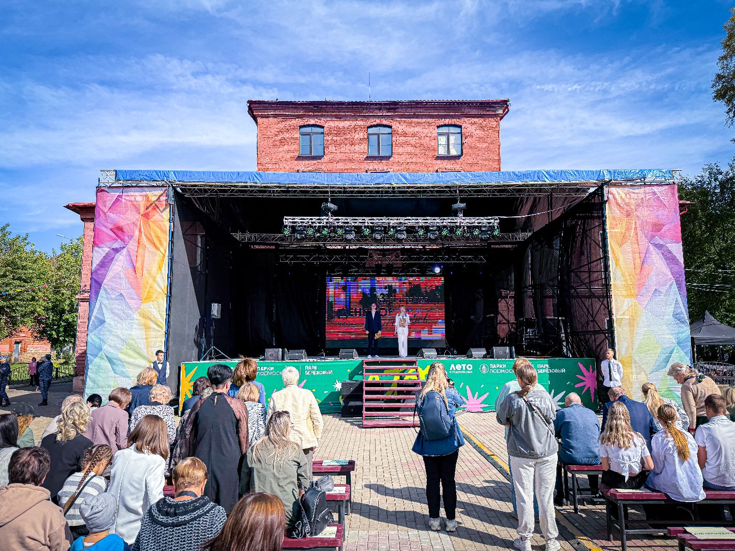 клин, общество, культура, спорт, экстрим,