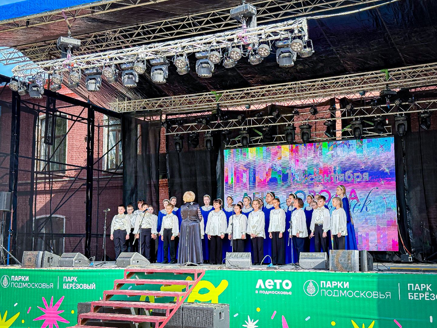 клин, общество, культура, спорт, экстрим,