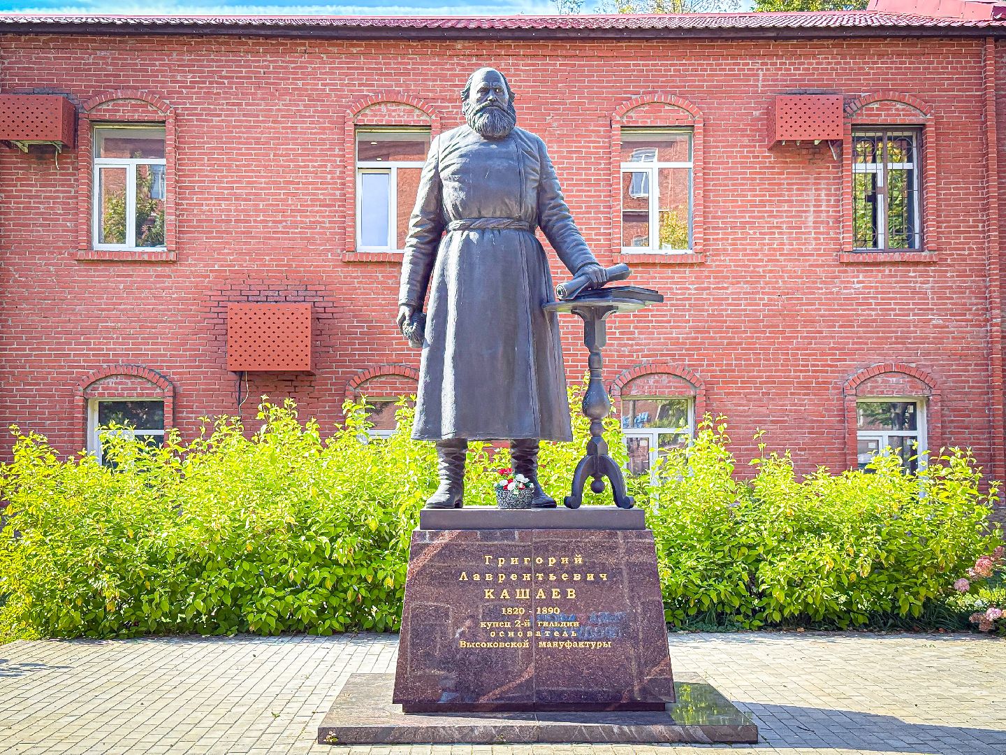 клин, общество, культура, спорт, экстрим,