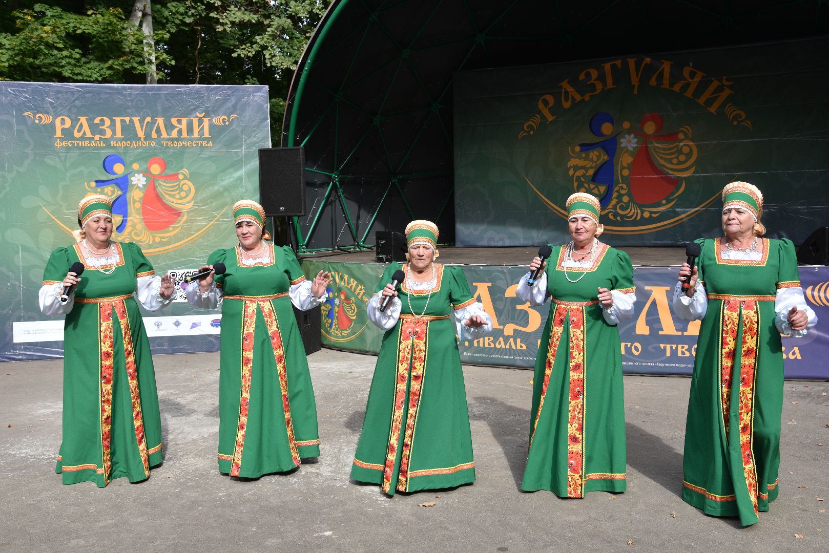 лотошино, лотошинский парк, картофельный разгуляй, праздник, парки подмосковья,