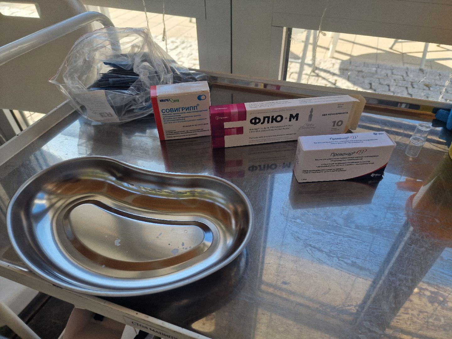 воскресенская больница,  воскресенк, вакцинация от гриппа, выездная вакцинация, выездная диспансеризация,