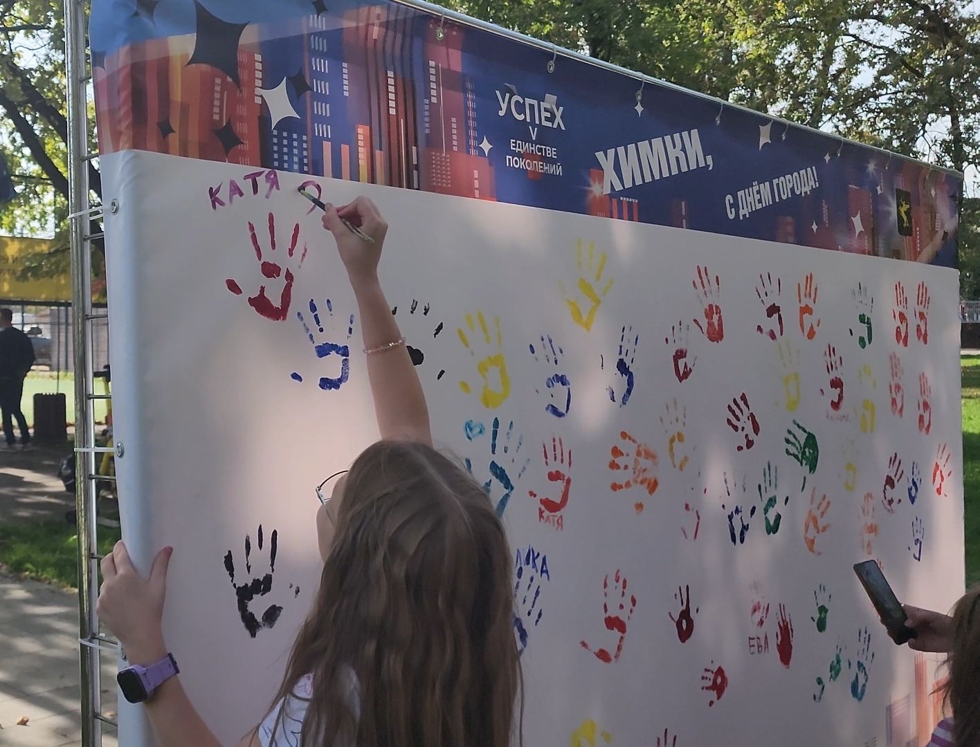 праздник, творчество, спорт, культура,