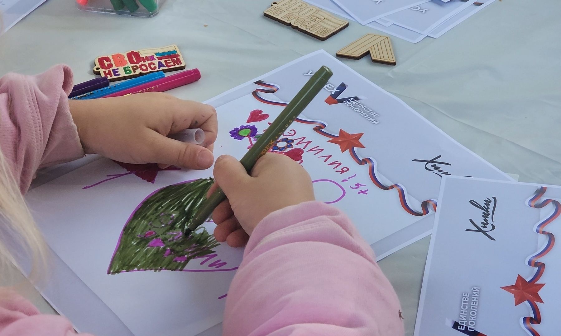 праздник, творчество, спорт, культура,