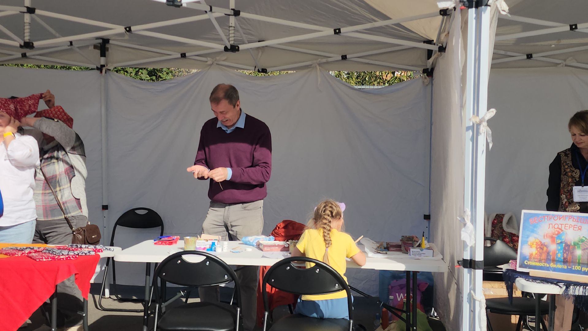 Павловский Посад , Ярмарка , Общество,