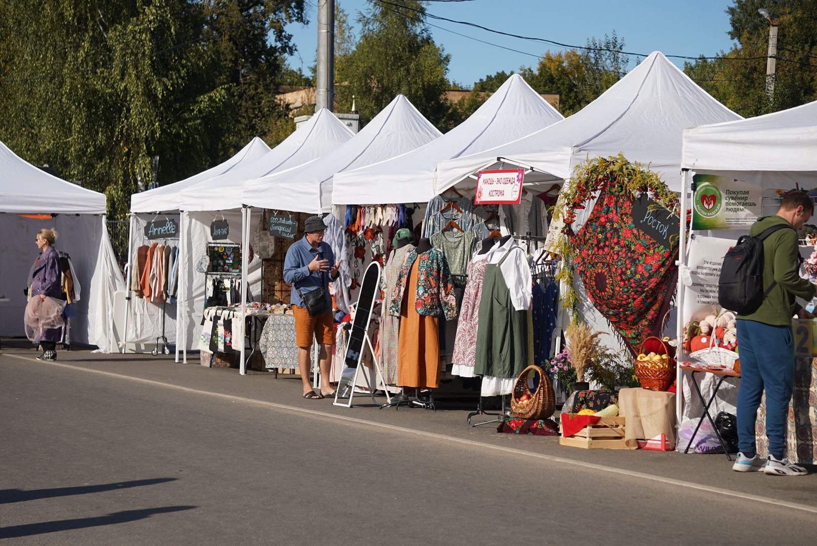 Павловский Посад , Ярмарка , Общество,