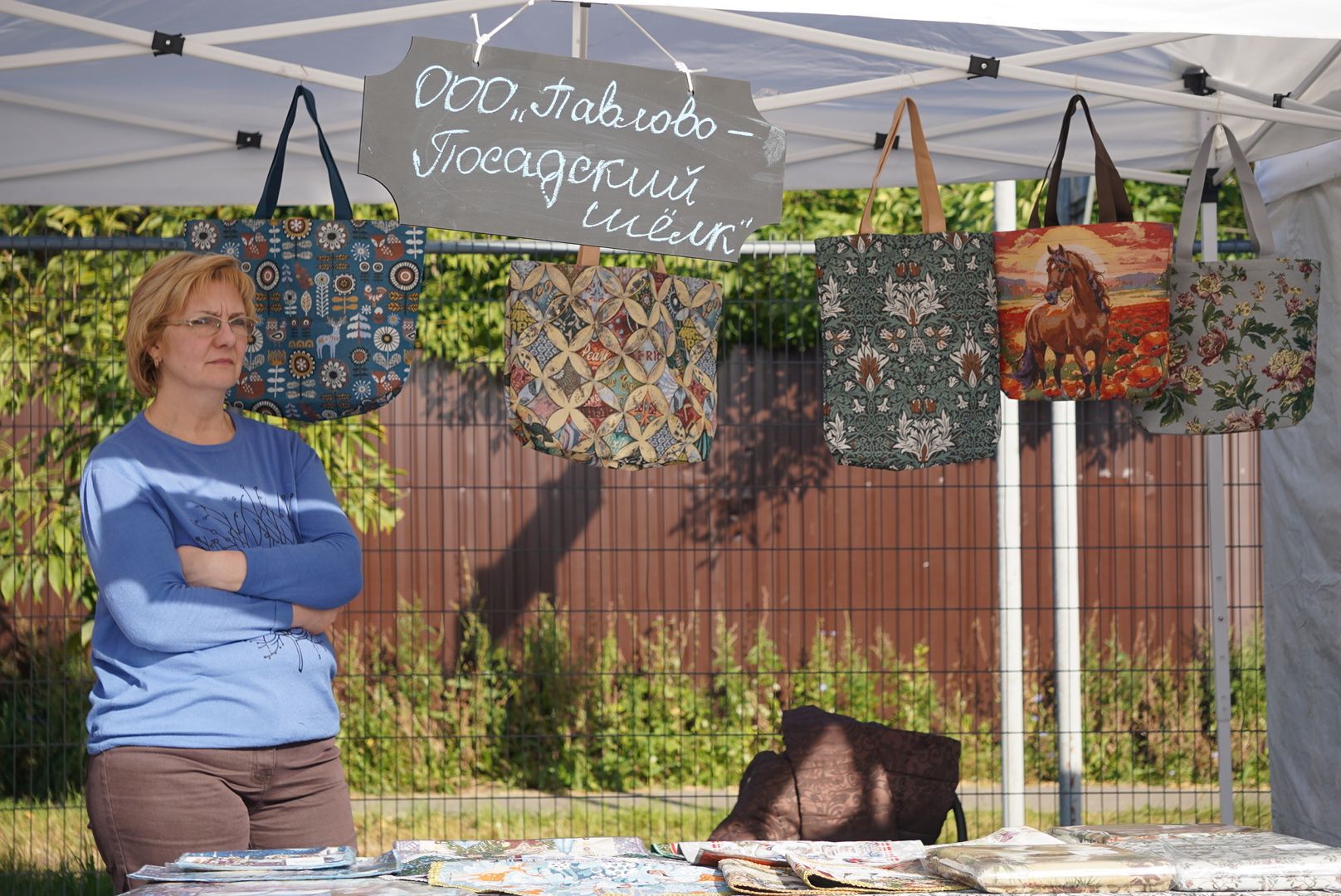 Павловский Посад , Ярмарка , Общество,