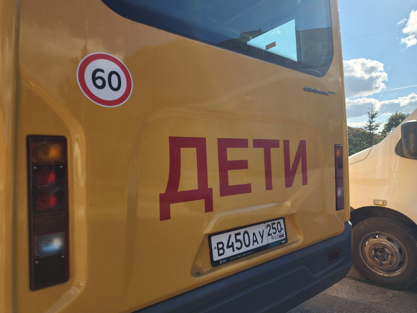 Черноголовка, Школьный автобус, Образование,