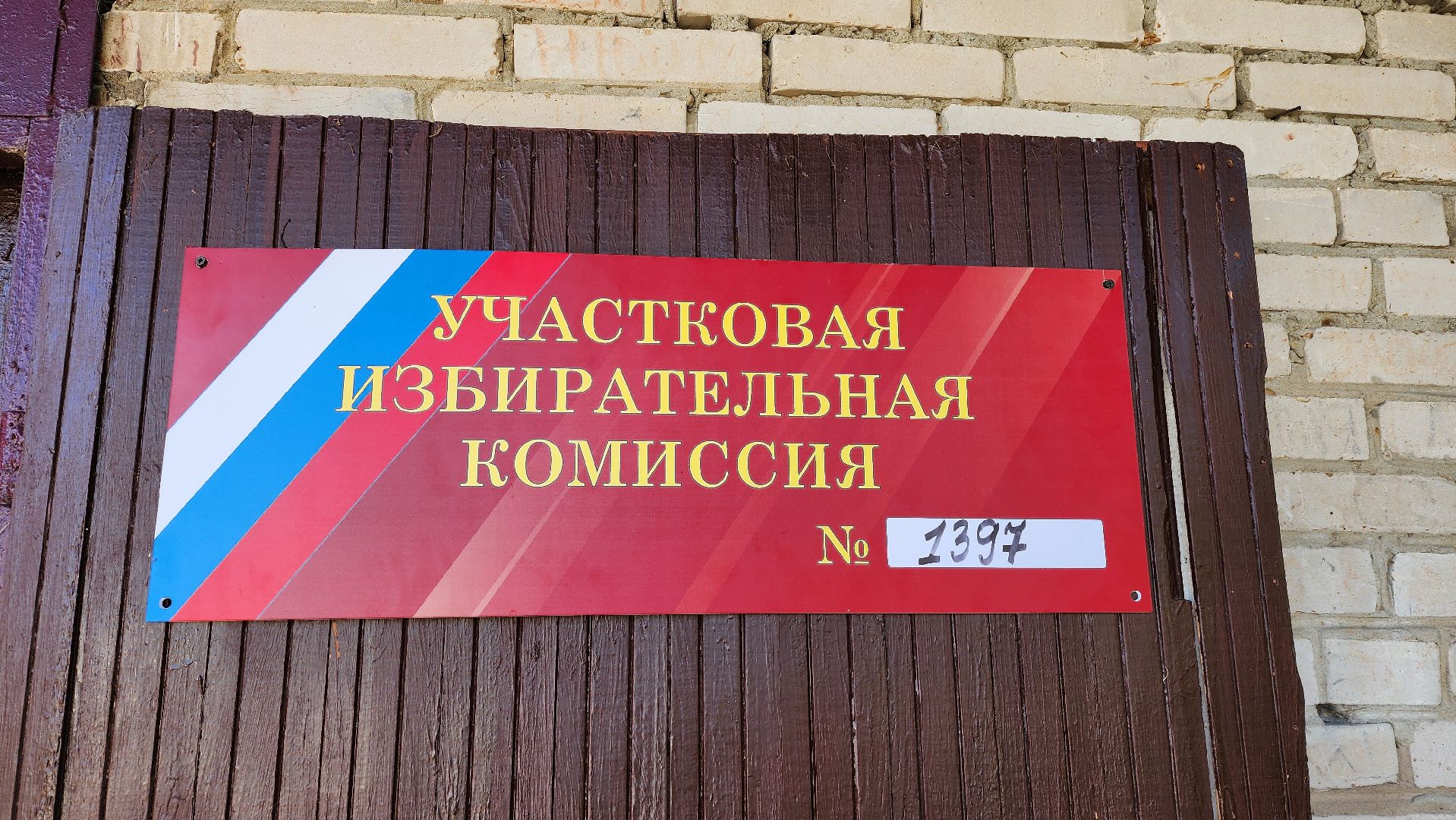 луховицы, городна, выборы,  выборы в совет депутатов,