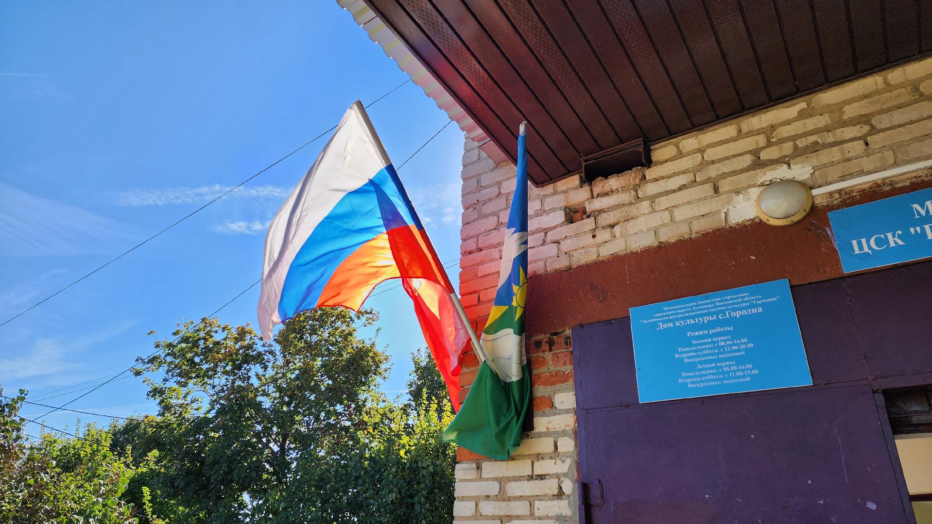 луховицы, городна, выборы,  выборы в совет депутатов,