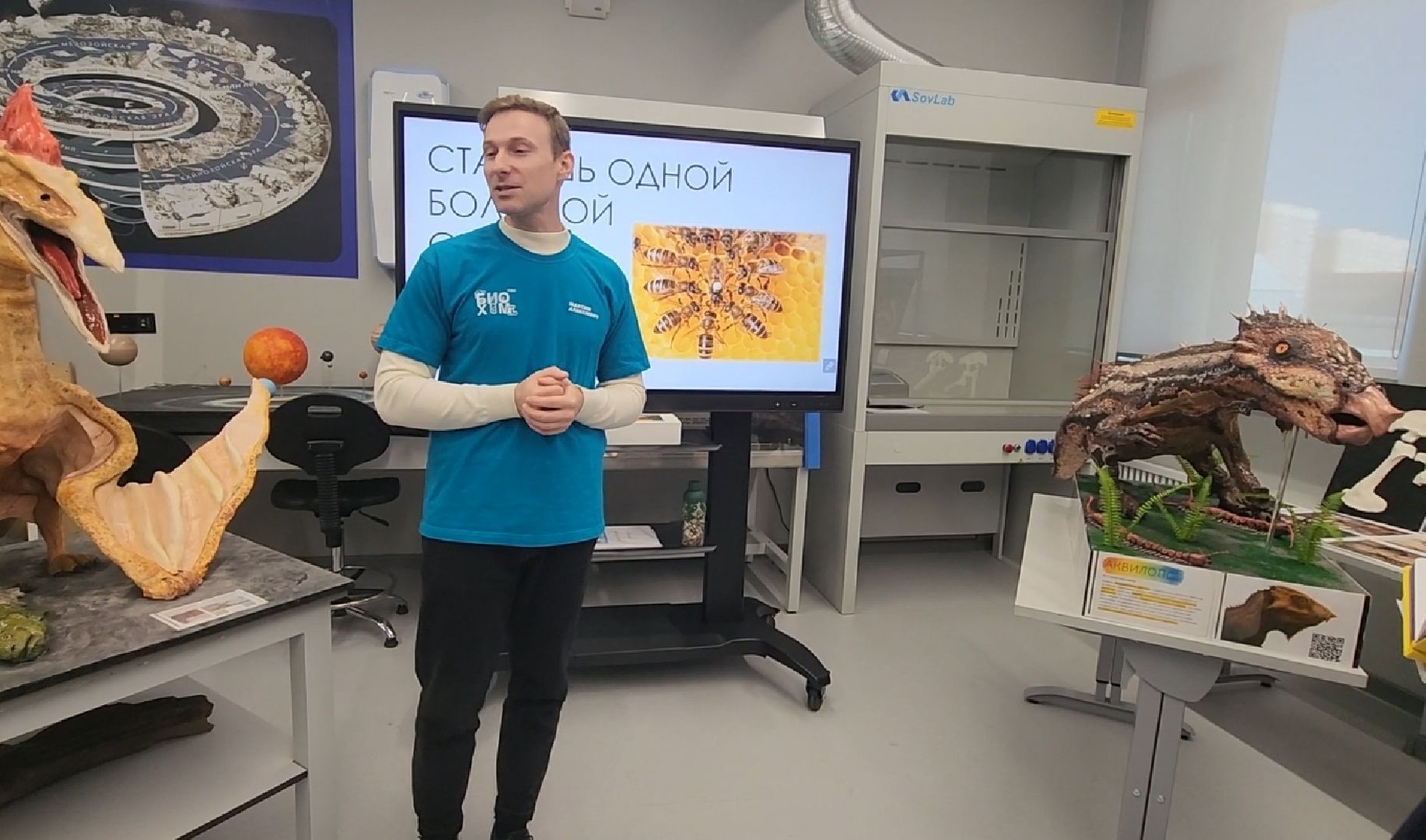 технопарк, долгопрудный, физтех-лицей, кружки, интенсив, детские лабраторатории, динозавры,