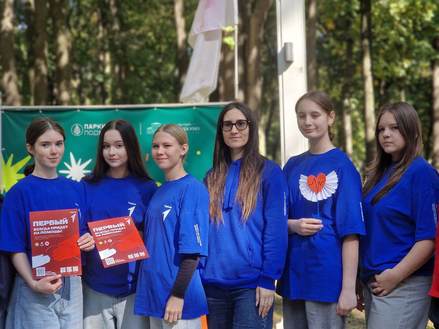 воскресенск, красный крест, молодежный центр, первая помощь,