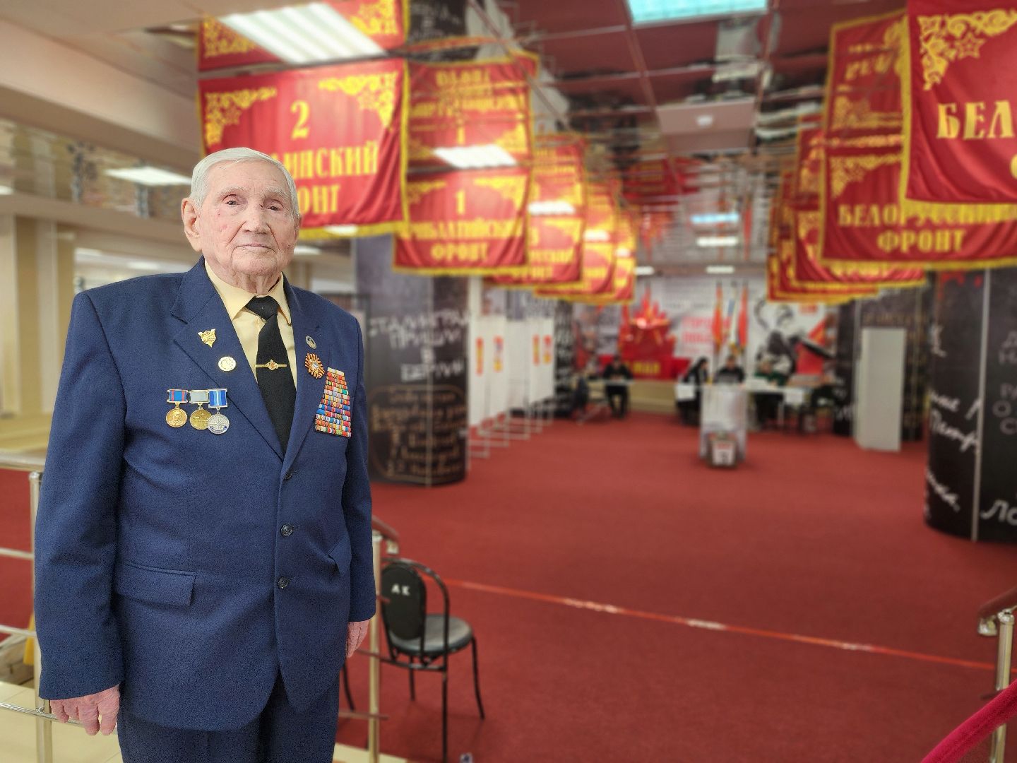 фрязино, выборы 2025, ветеран великой отечественной войны, голосование,