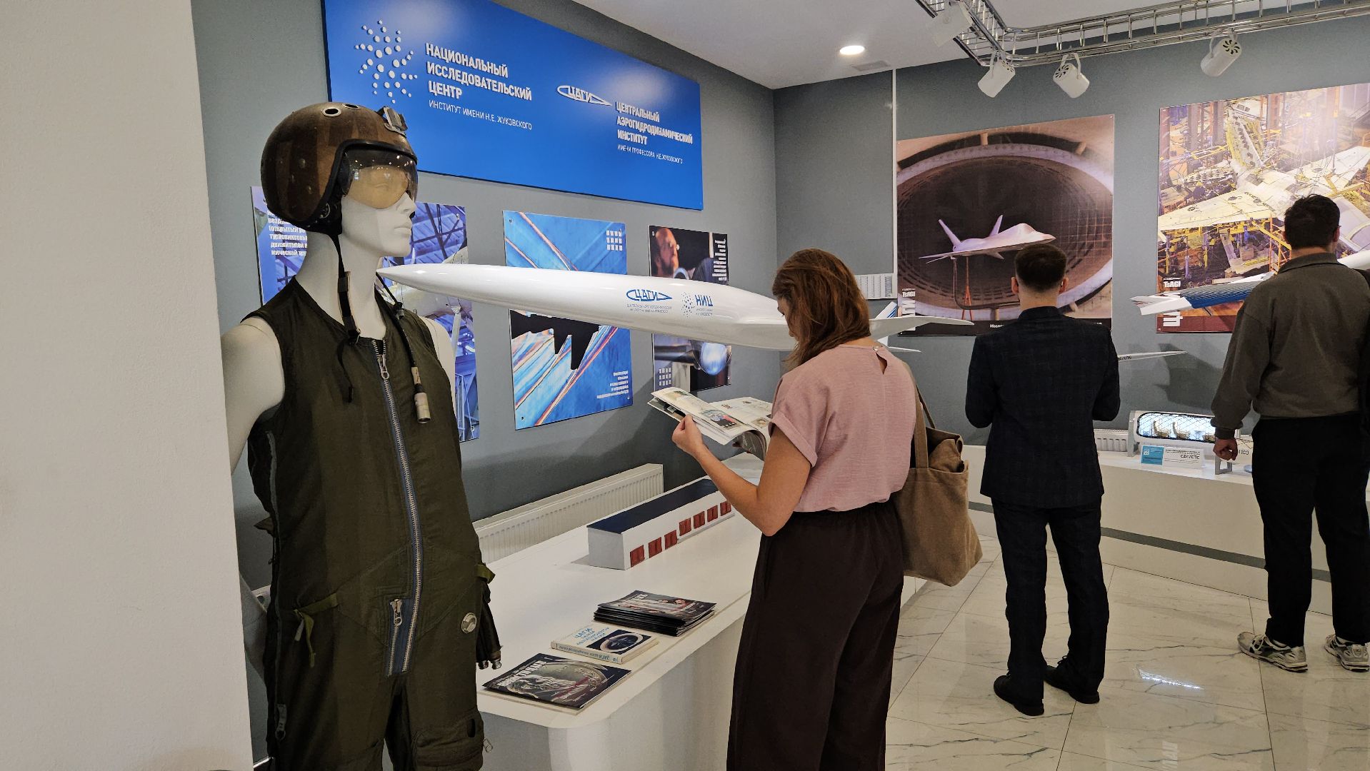 жуковский, цаги, вертолет, черемухин,