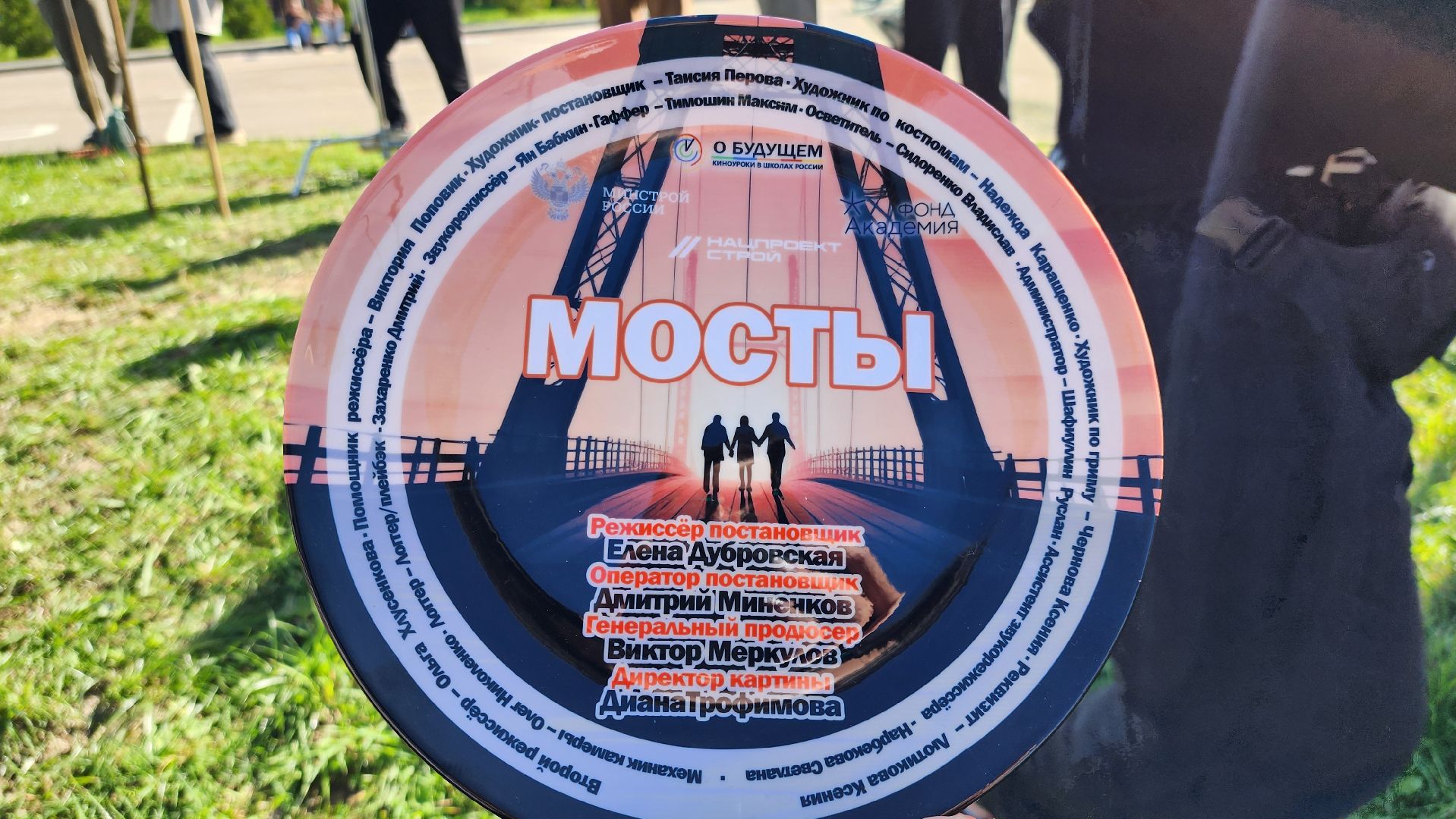 руза, тучково, съемки фильма ,киноуроки школ россии и мира,