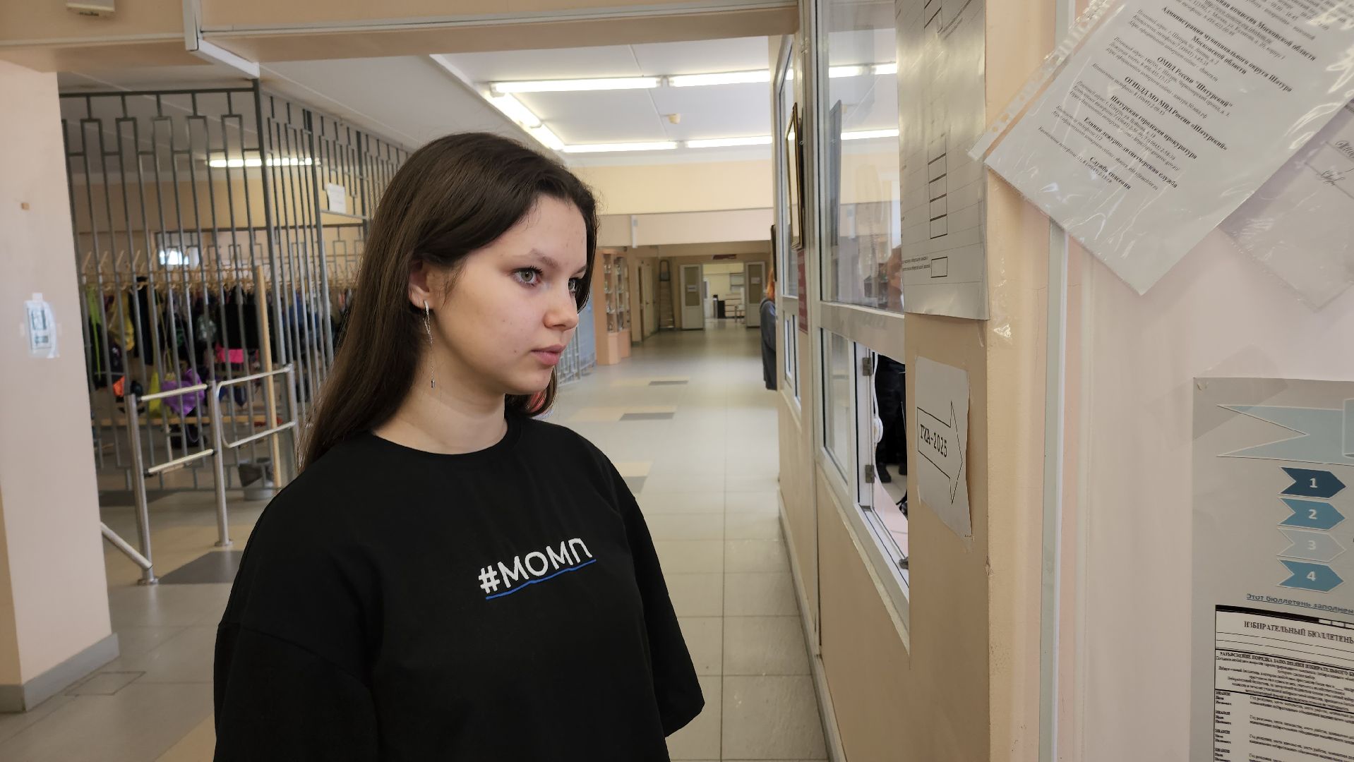 Шатура, Выборы, шатура выбирает, Подмосковье, Московская область,