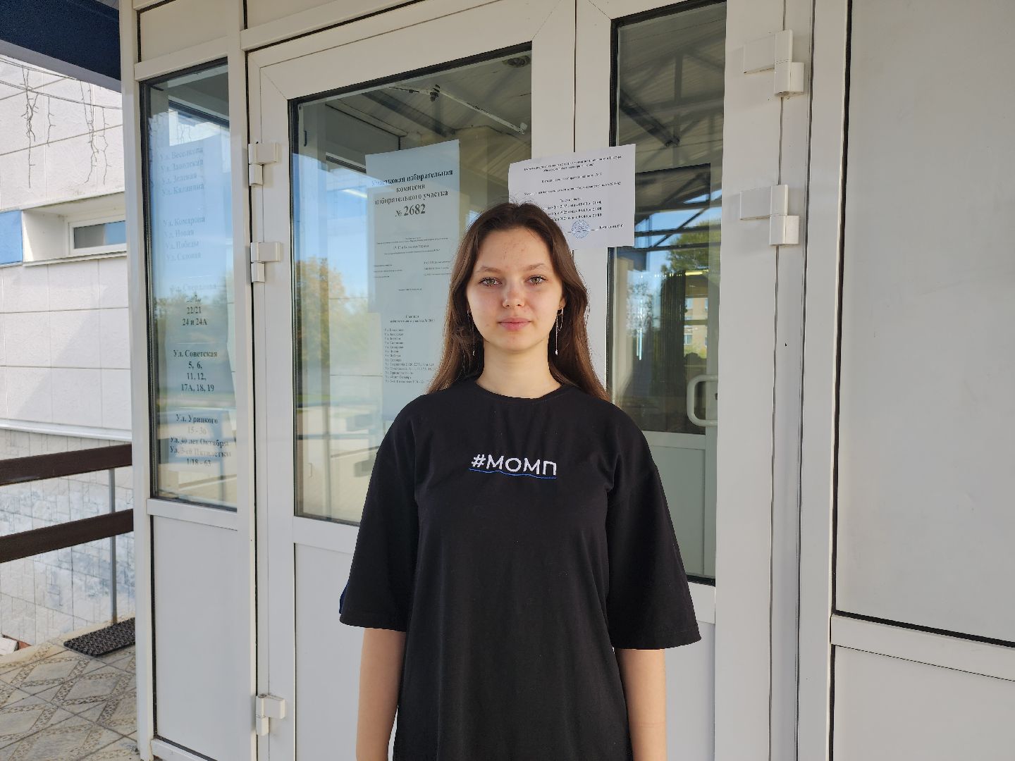 Шатура, Выборы, шатура выбирает, Подмосковье, Московская область,