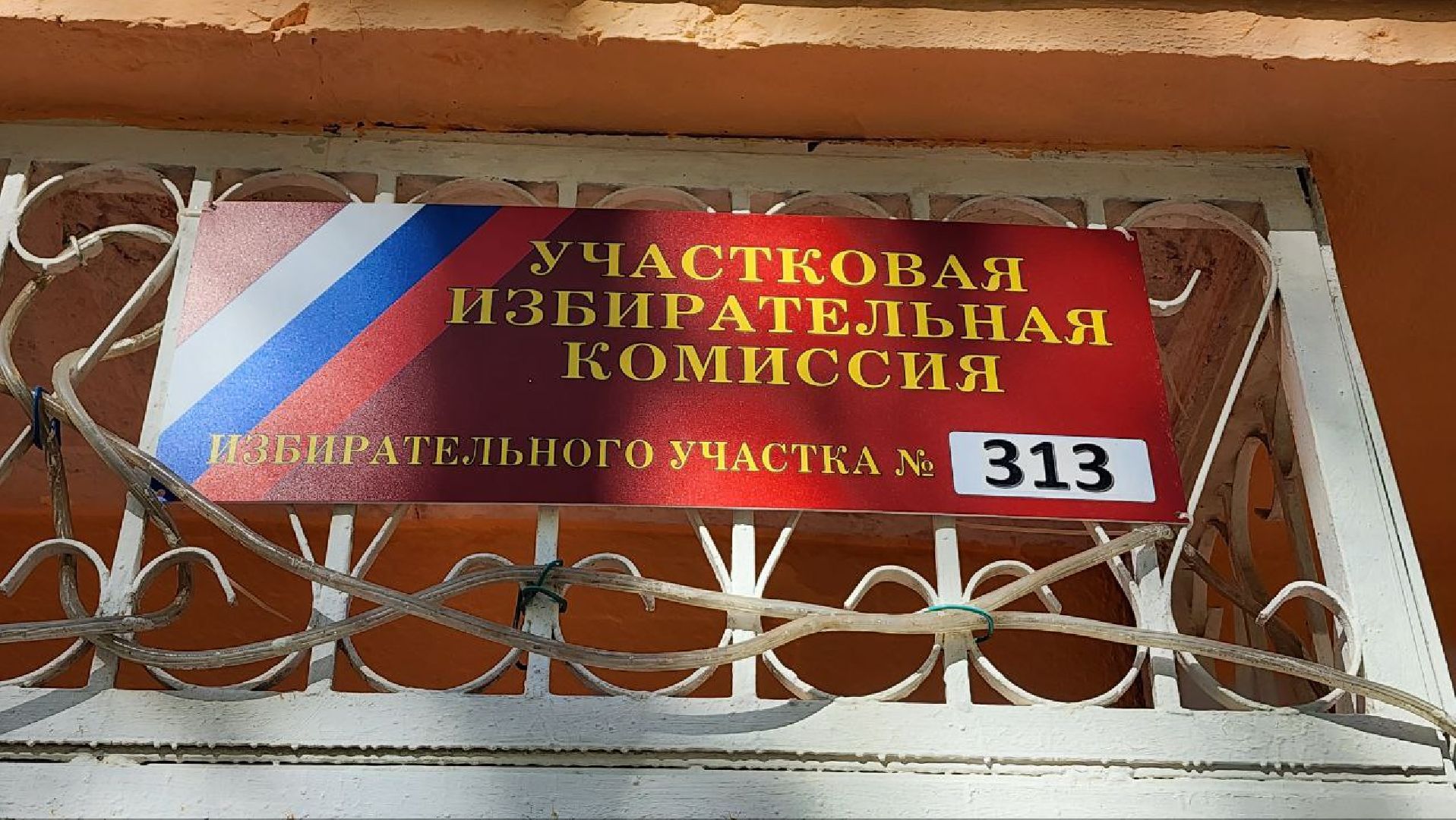 Дмитров, СВО,  Выборы, Совет депутатов,