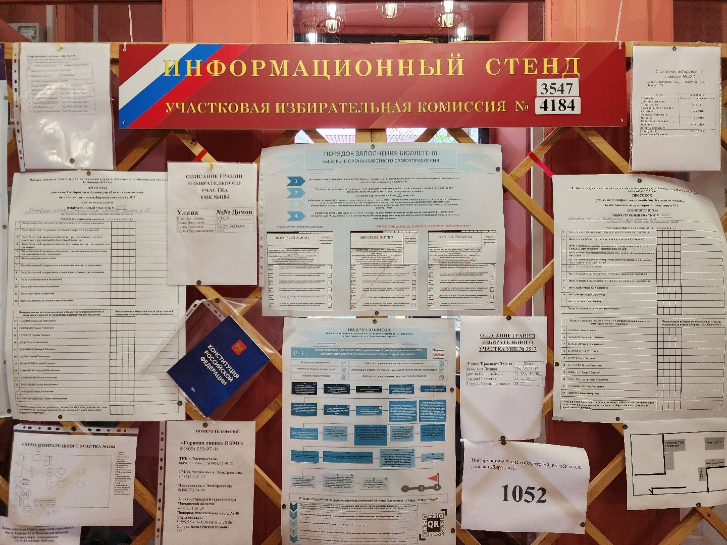 электросталь , жители, выборы, голосование, совет депутатов,