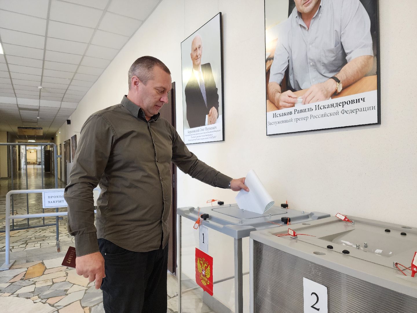 электросталь, выборы, жители, общество, голосование, совет депутатов,