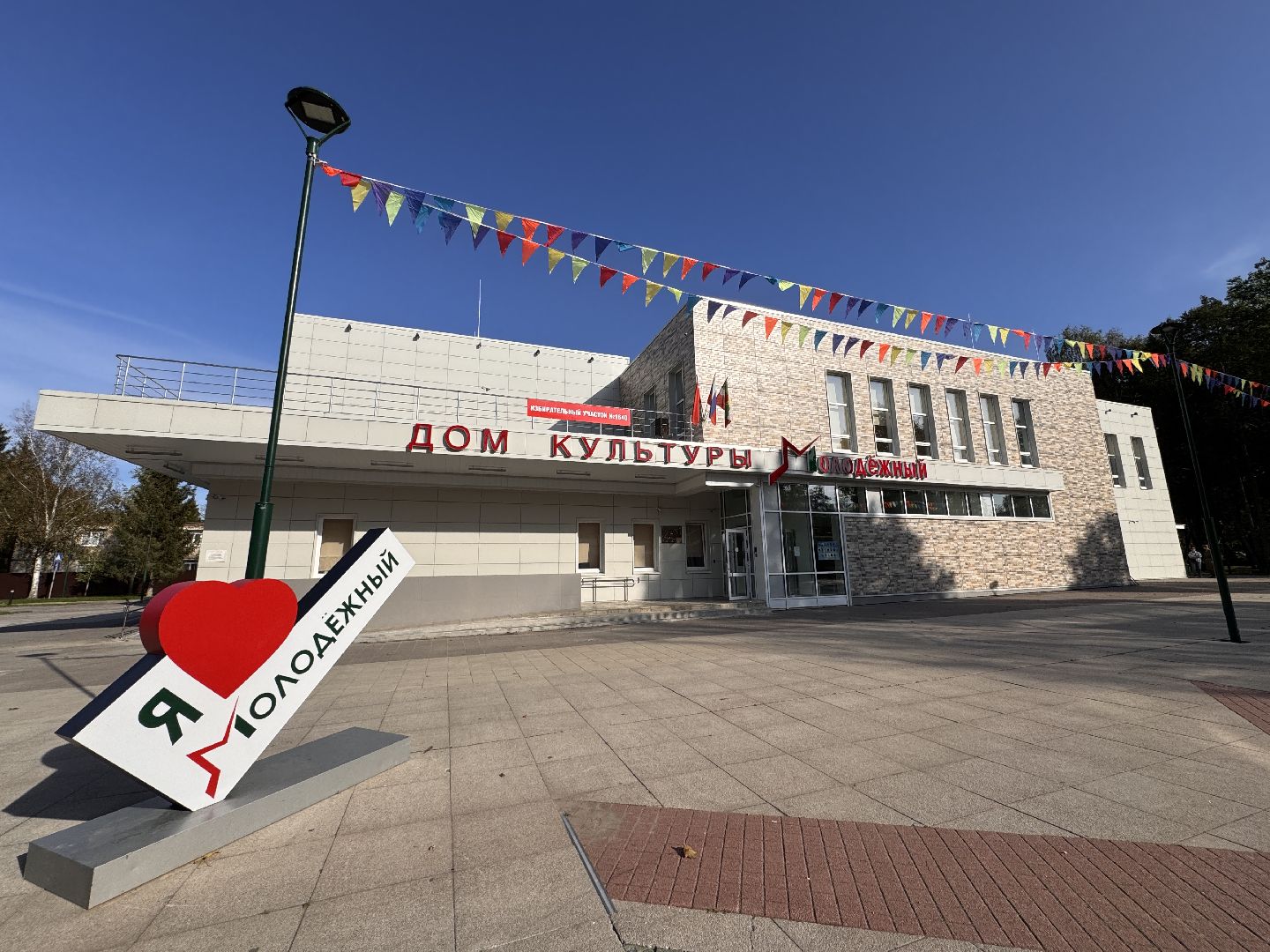 УИК 1640, ЗАТО Молоджный, Выборы депутатов,