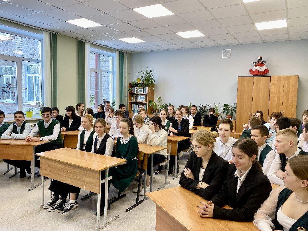 Клин, глава