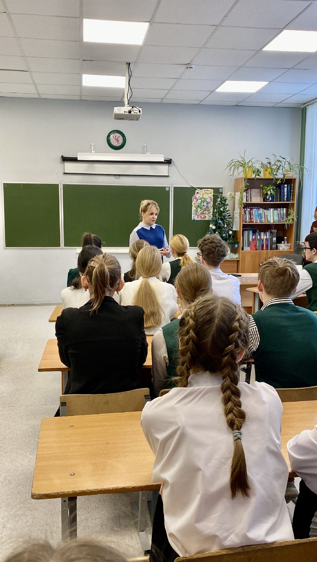 Клин, глава