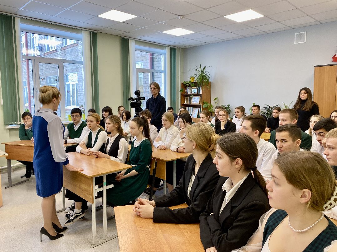 Клин, глава