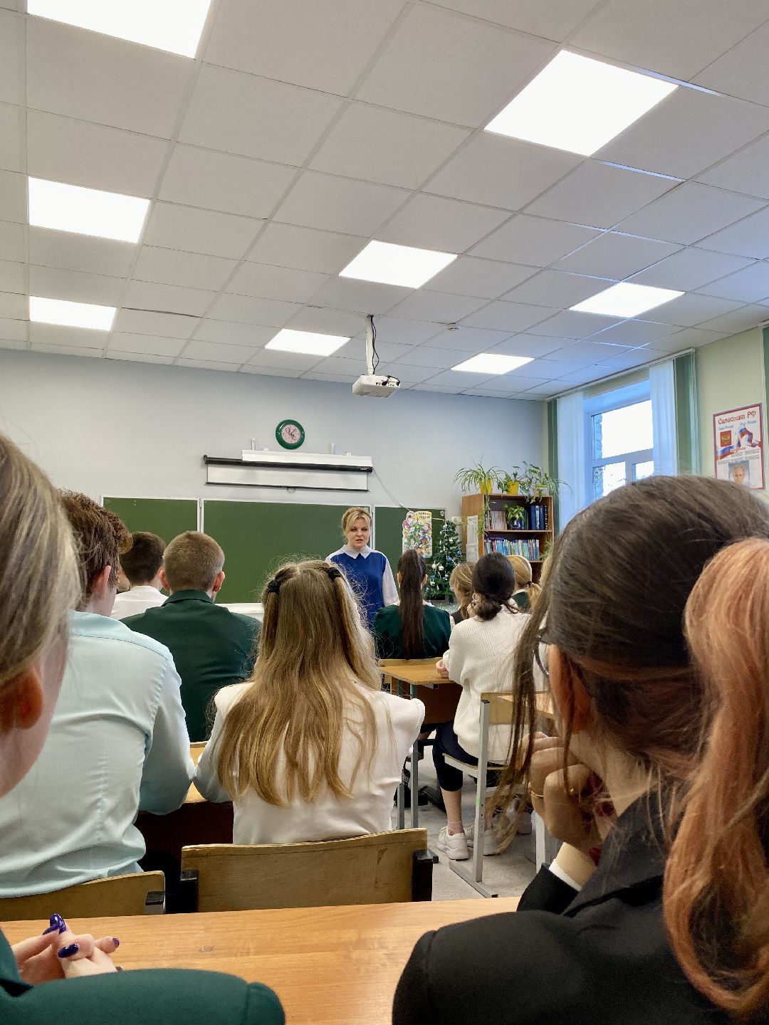 Клин, глава