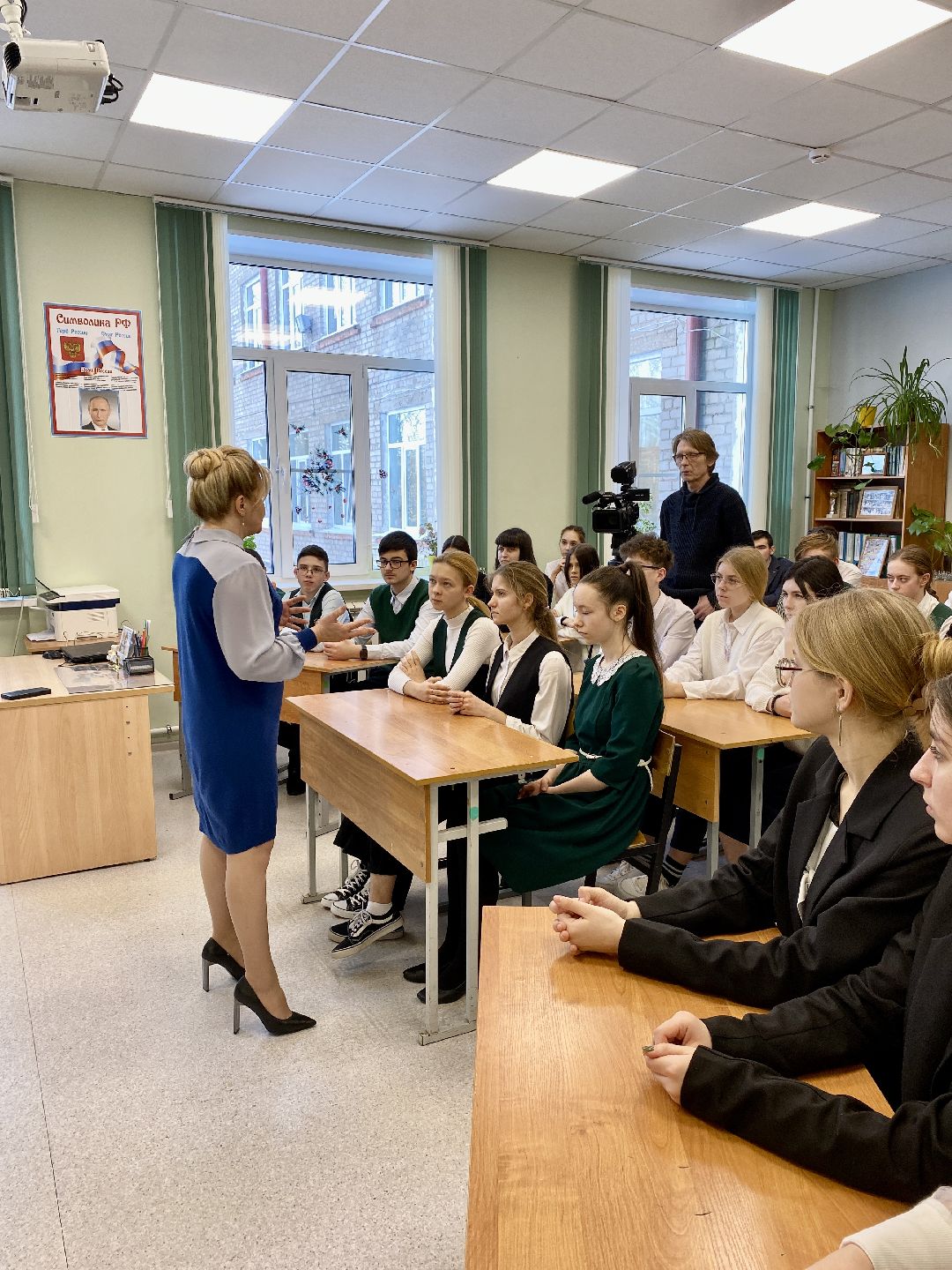 Клин, глава