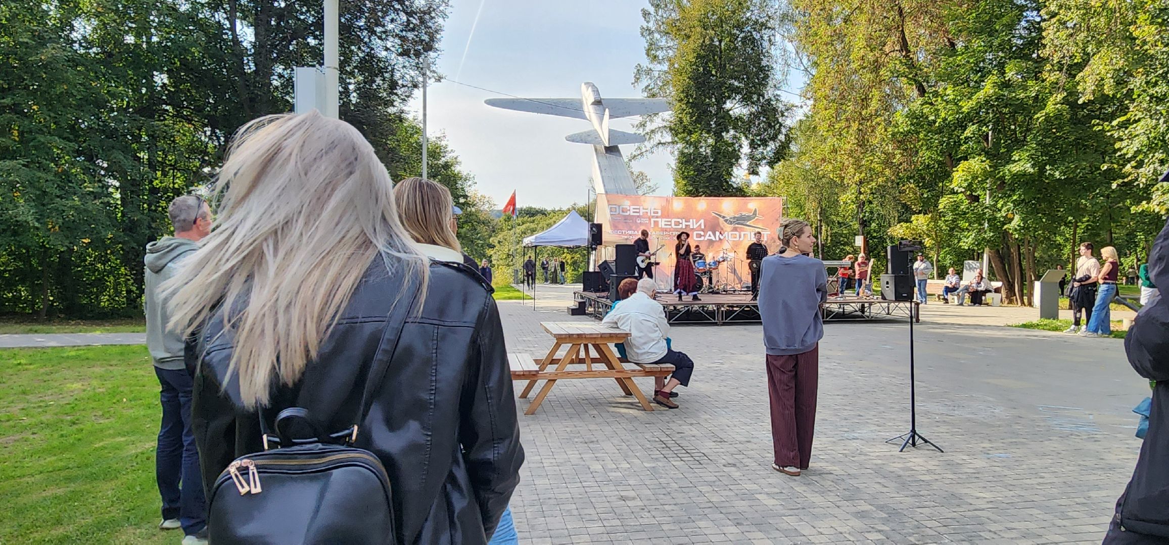 Истра, Музыка, Кавер-группа, Культура, Парк,Фестиваль,