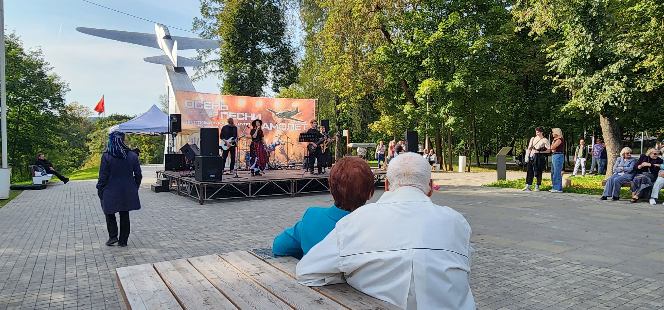 Истра, Музыка, Кавер-группа, Культура, Парк,Фестиваль,