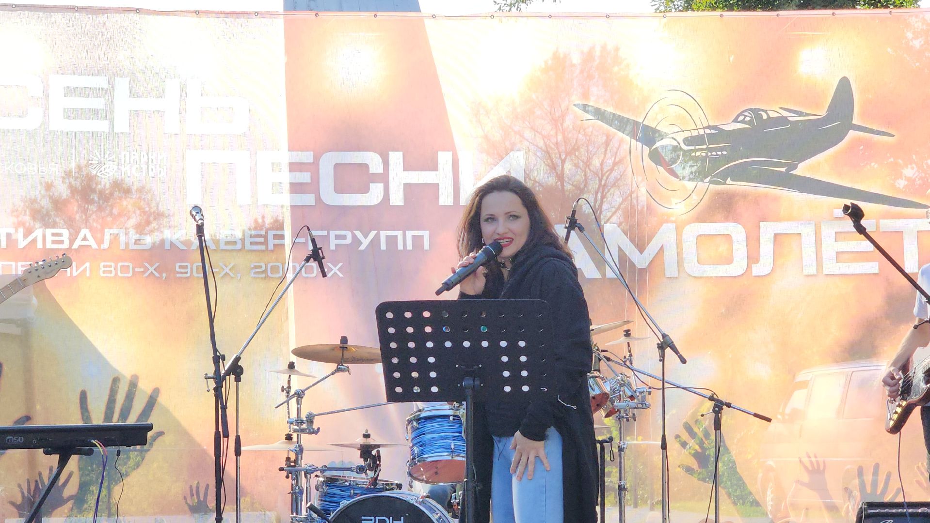 Истра, Кавер-группа, Парк, Музыка, Песни, Фестиваль,