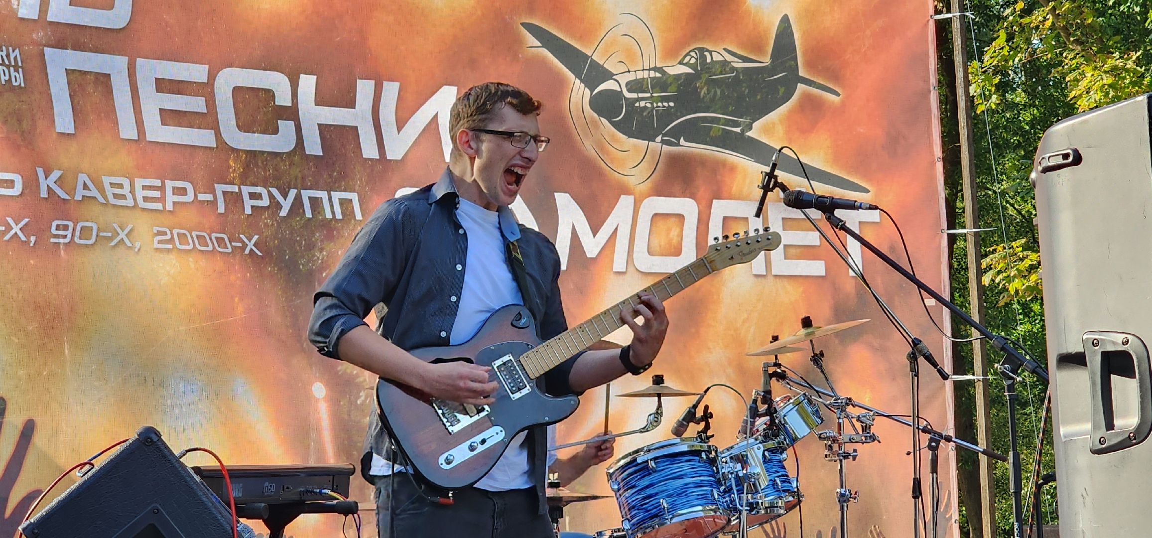 Истра, Кавер-группа, Парк, Музыка, Песни, Фестиваль,