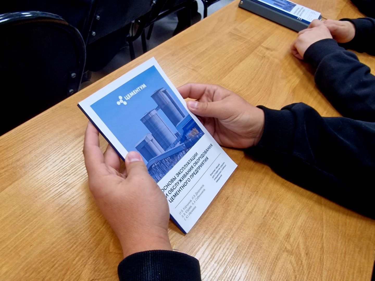 воскресенск, цементум, воскресенский колледж,