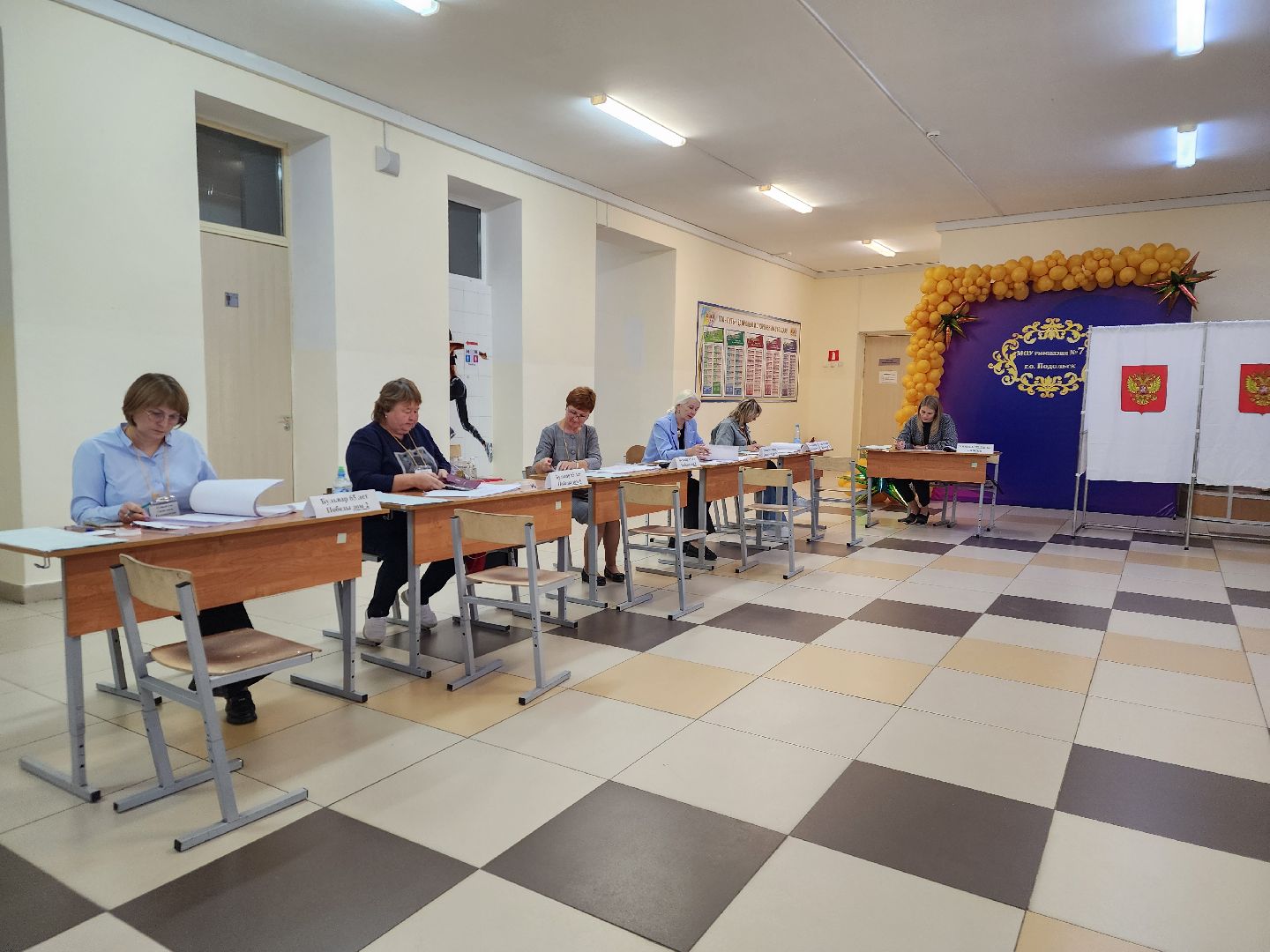 Подольск, Выборы 2025, Голосование,