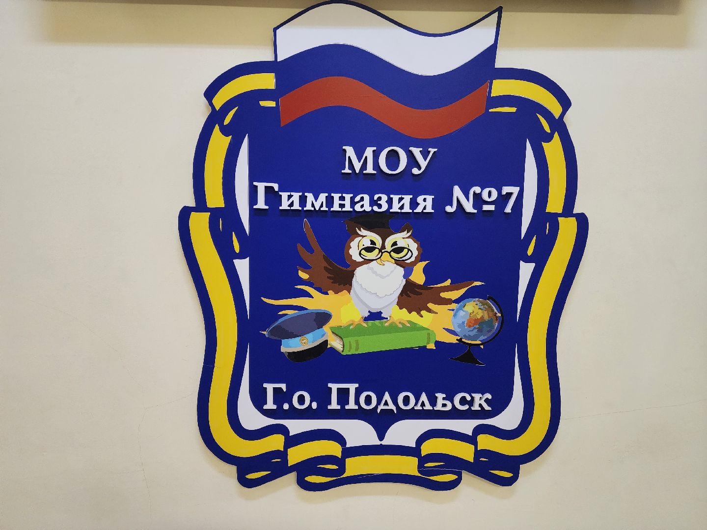 Подольск, Выборы 2025, Голосование,