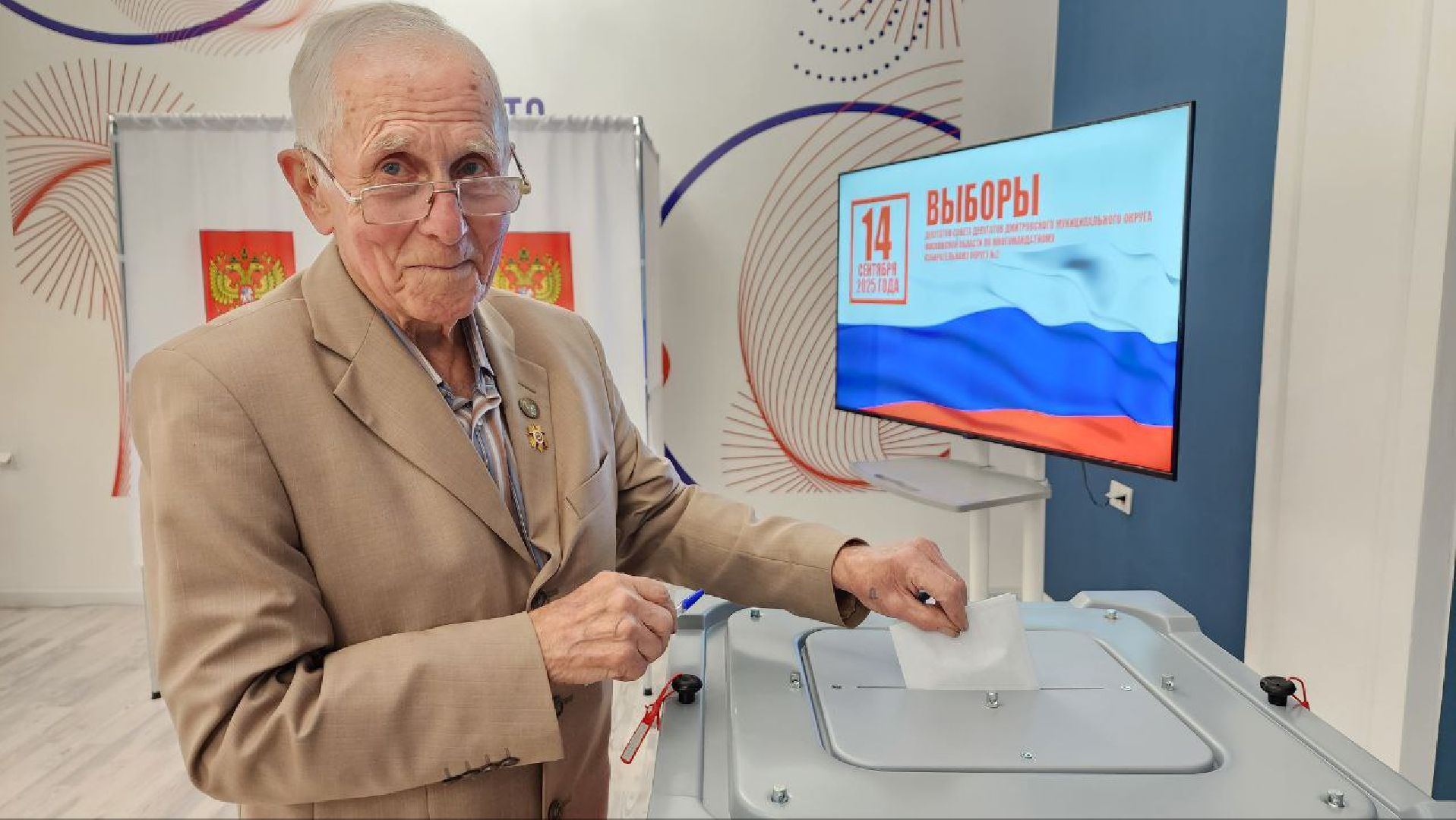 Дмитров, Выборы, Совет депутатов,