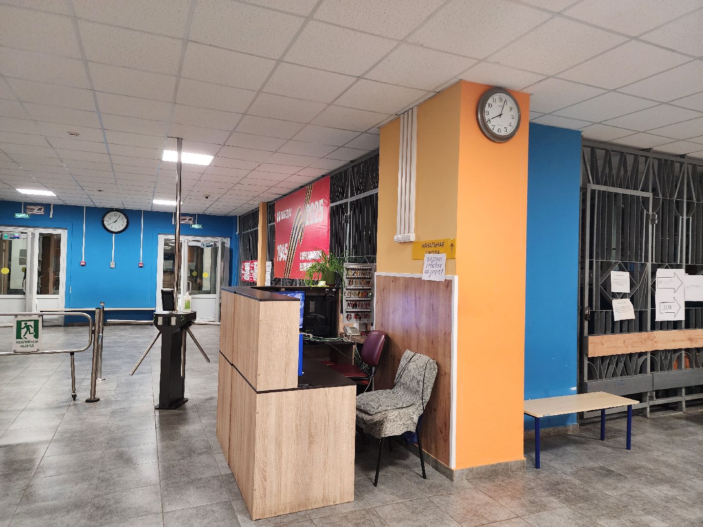 фрязино, выборы 2025, избирательные участки, совет депутатов,