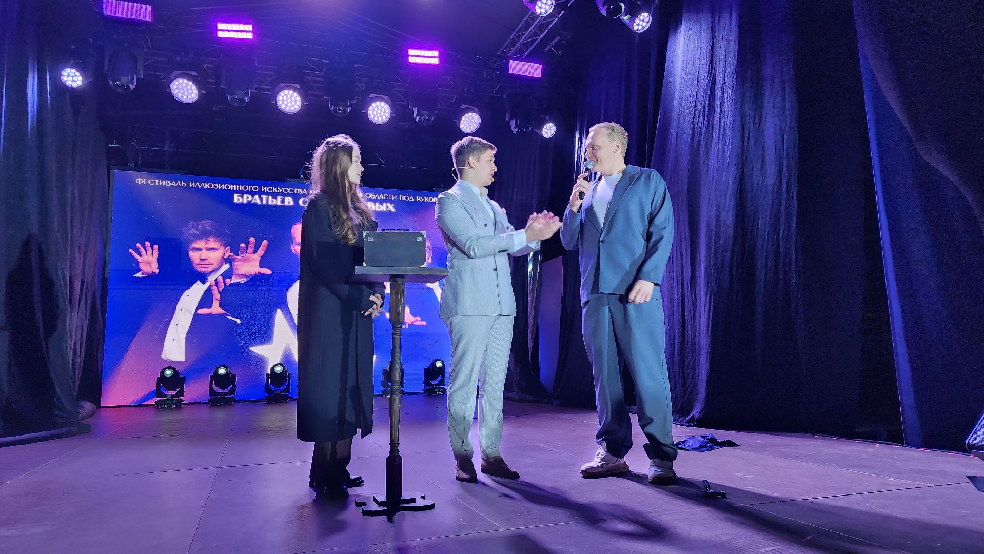 Зарайск, Мособлпарк, Братья Сафроновы в Зарайске, Конкурс иллюзионистов, Шоу братьев Сафроновых в Зарайске,