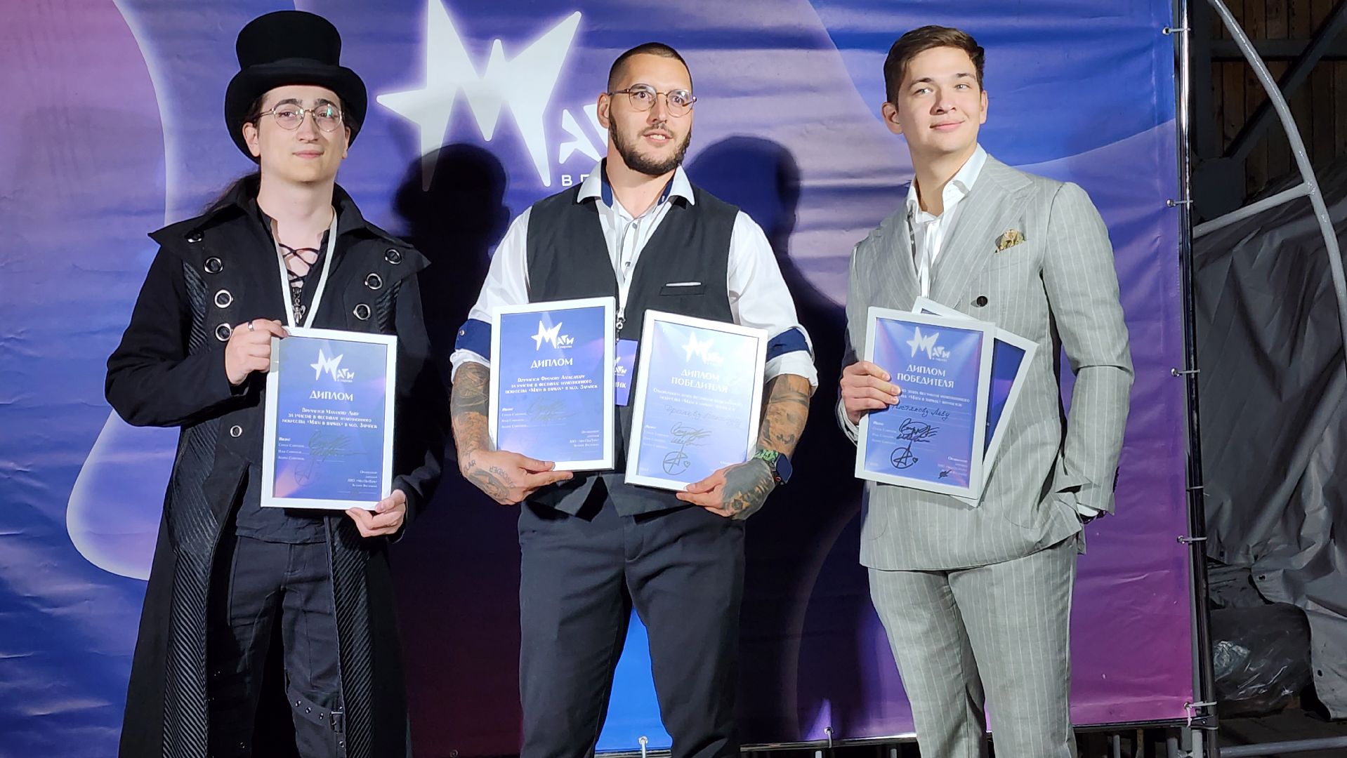 Зарайск, Мособлпарк, Братья Сафроновы в Зарайске, Конкурс иллюзионистов, Шоу братьев Сафроновых в Зарайске,