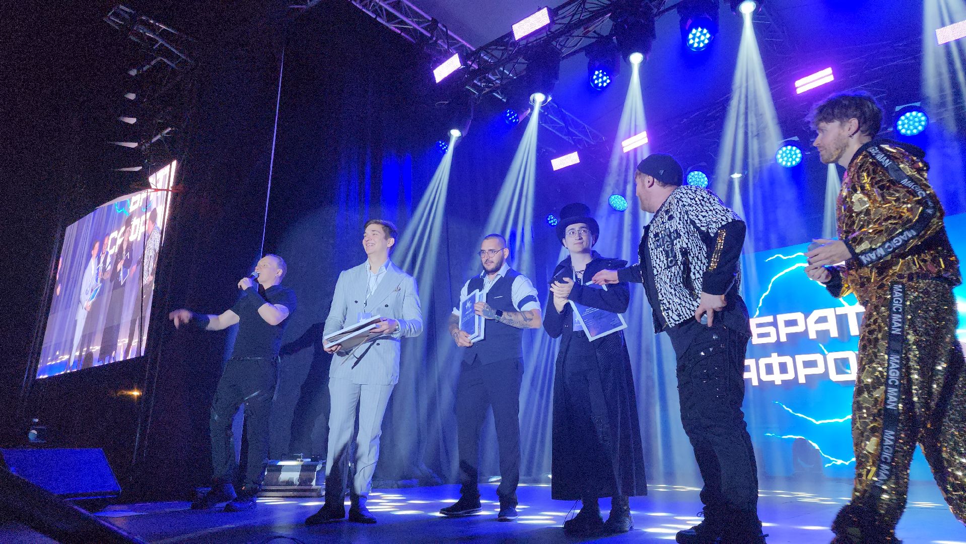 Зарайск, Мособлпарк, Братья Сафроновы в Зарайске, Конкурс иллюзионистов, Шоу братьев Сафроновых в Зарайске,