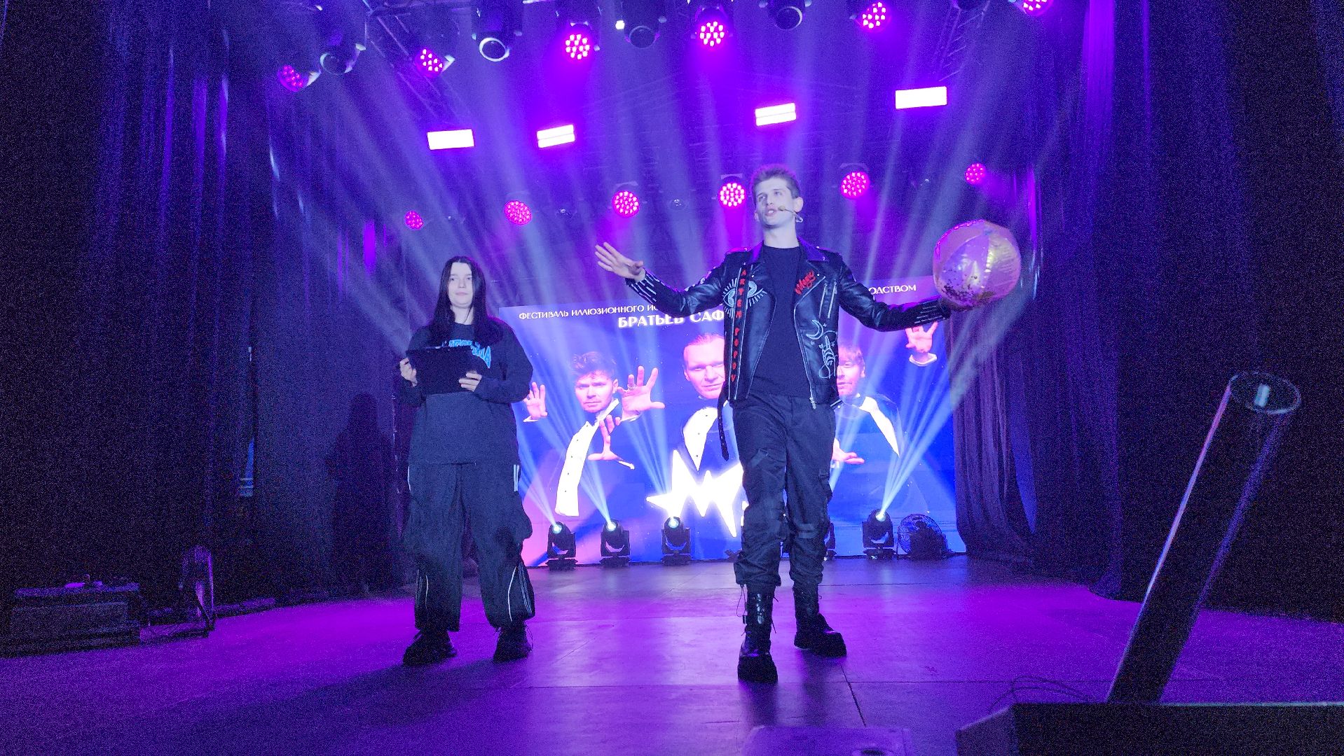Зарайск, Мособлпарк, Братья Сафроновы в Зарайске, Конкурс иллюзионистов, Шоу братьев Сафроновых в Зарайске,