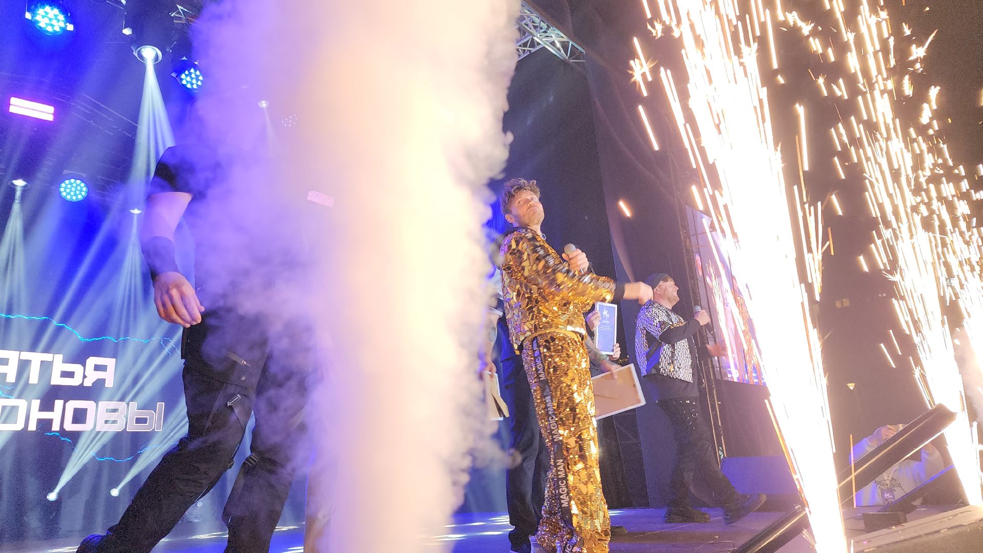 Зарайск, Мособлпарк, Братья Сафроновы в Зарайске, Конкурс иллюзионистов, Шоу братьев Сафроновых в Зарайске,