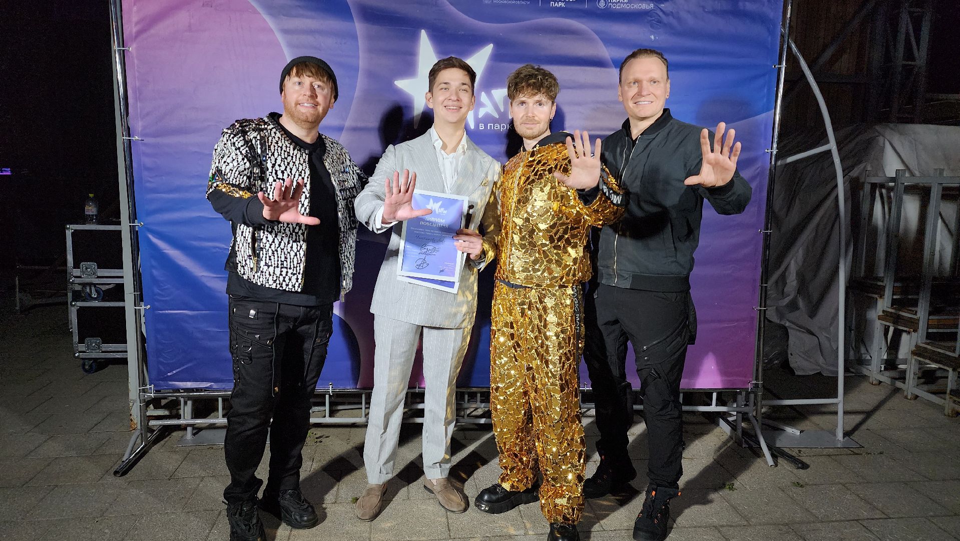 Зарайск, Мособлпарк, Братья Сафроновы в Зарайске, Конкурс иллюзионистов, Шоу братьев Сафроновых в Зарайске,