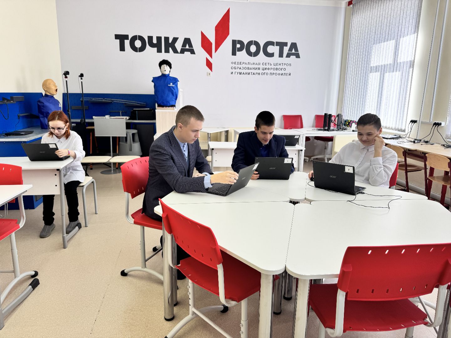 шаховская, точка роста, образование,