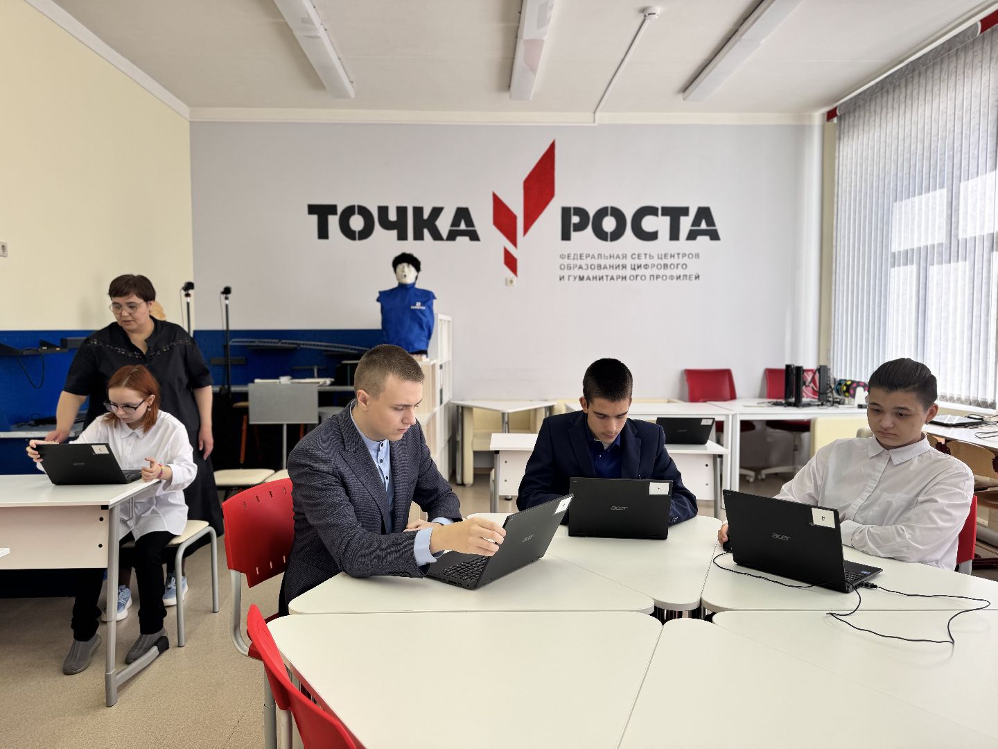 шаховская, точка роста, образование,