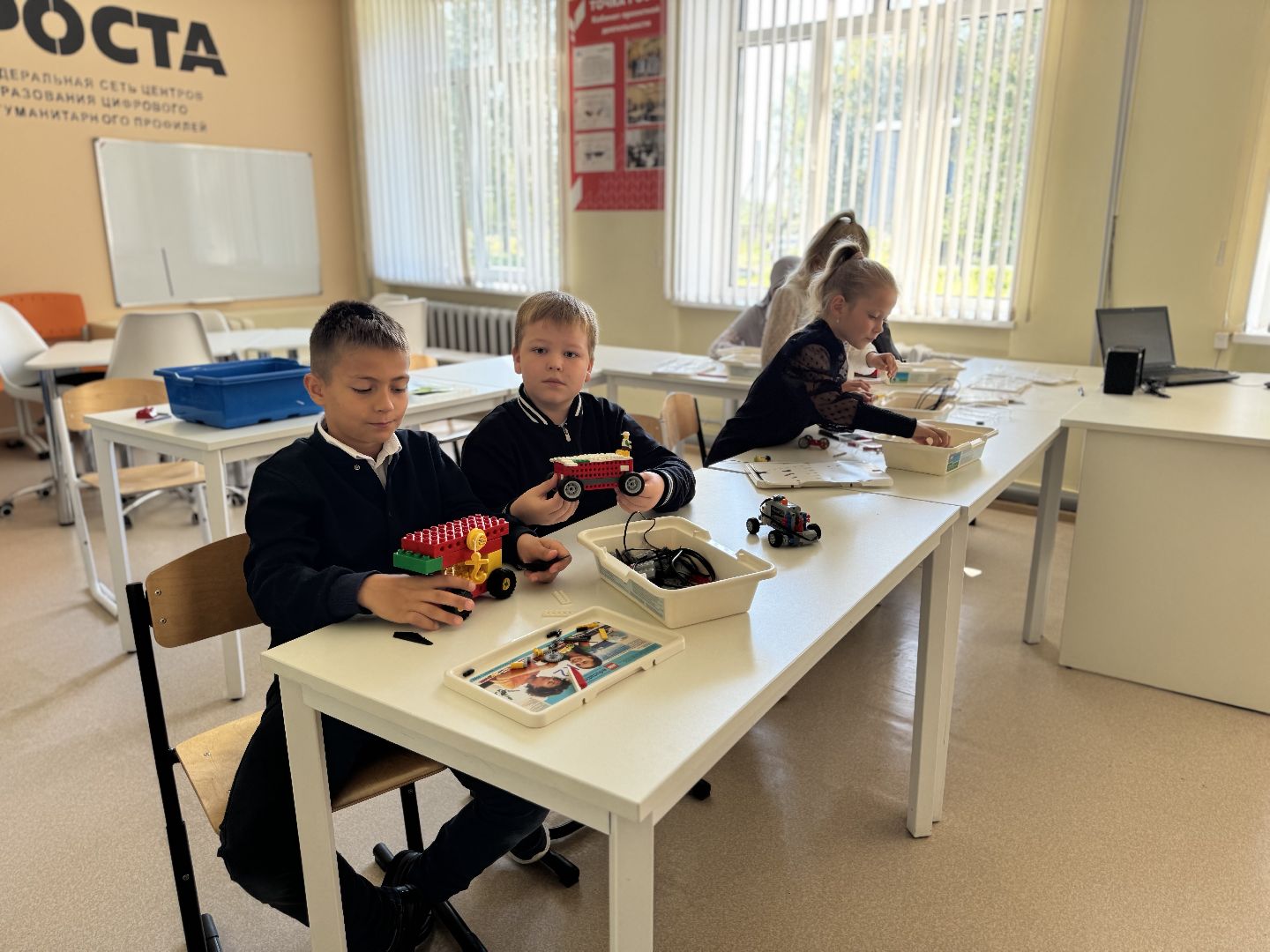 шаховская, точка роста, образование,