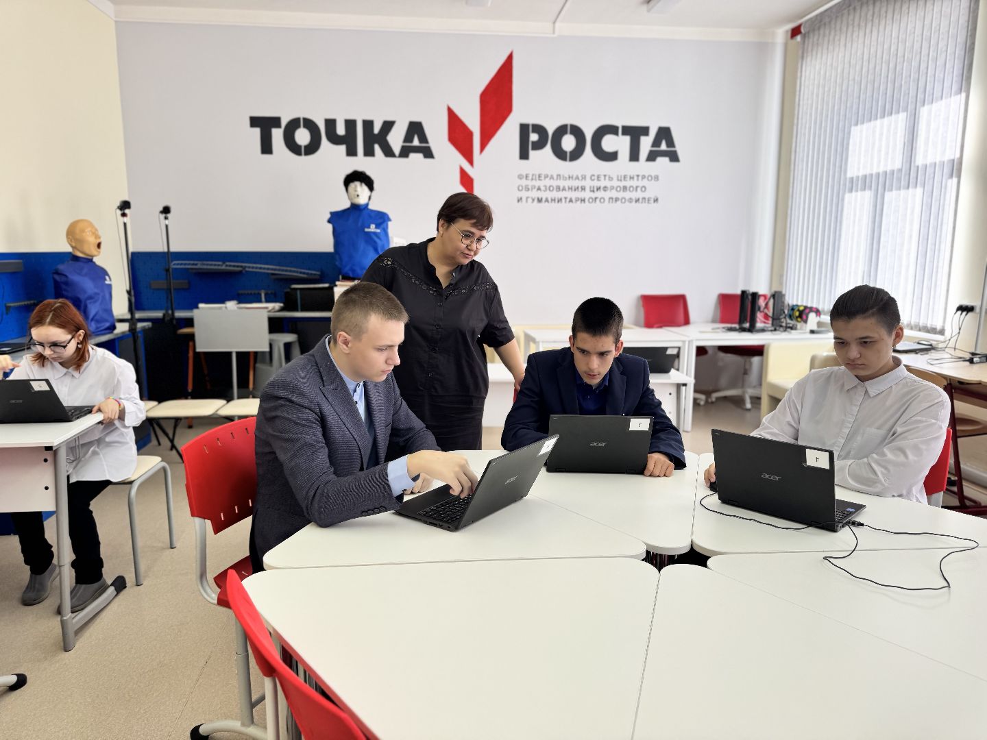 шаховская, точка роста, образование,